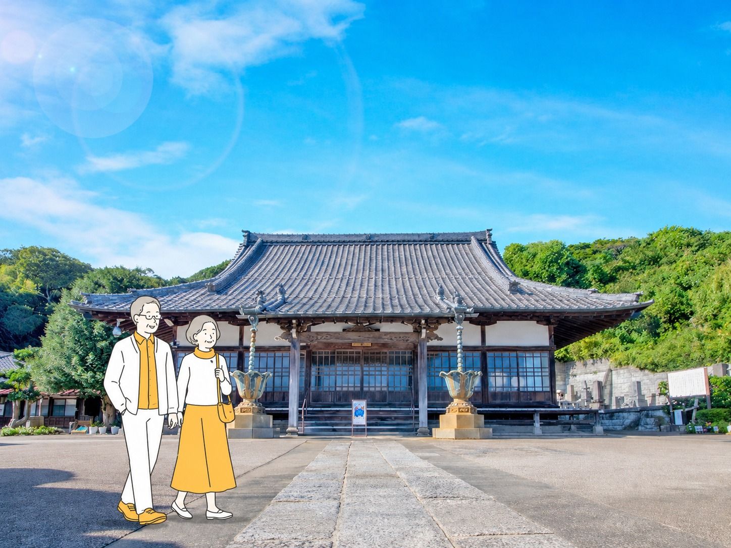 妙栄寺