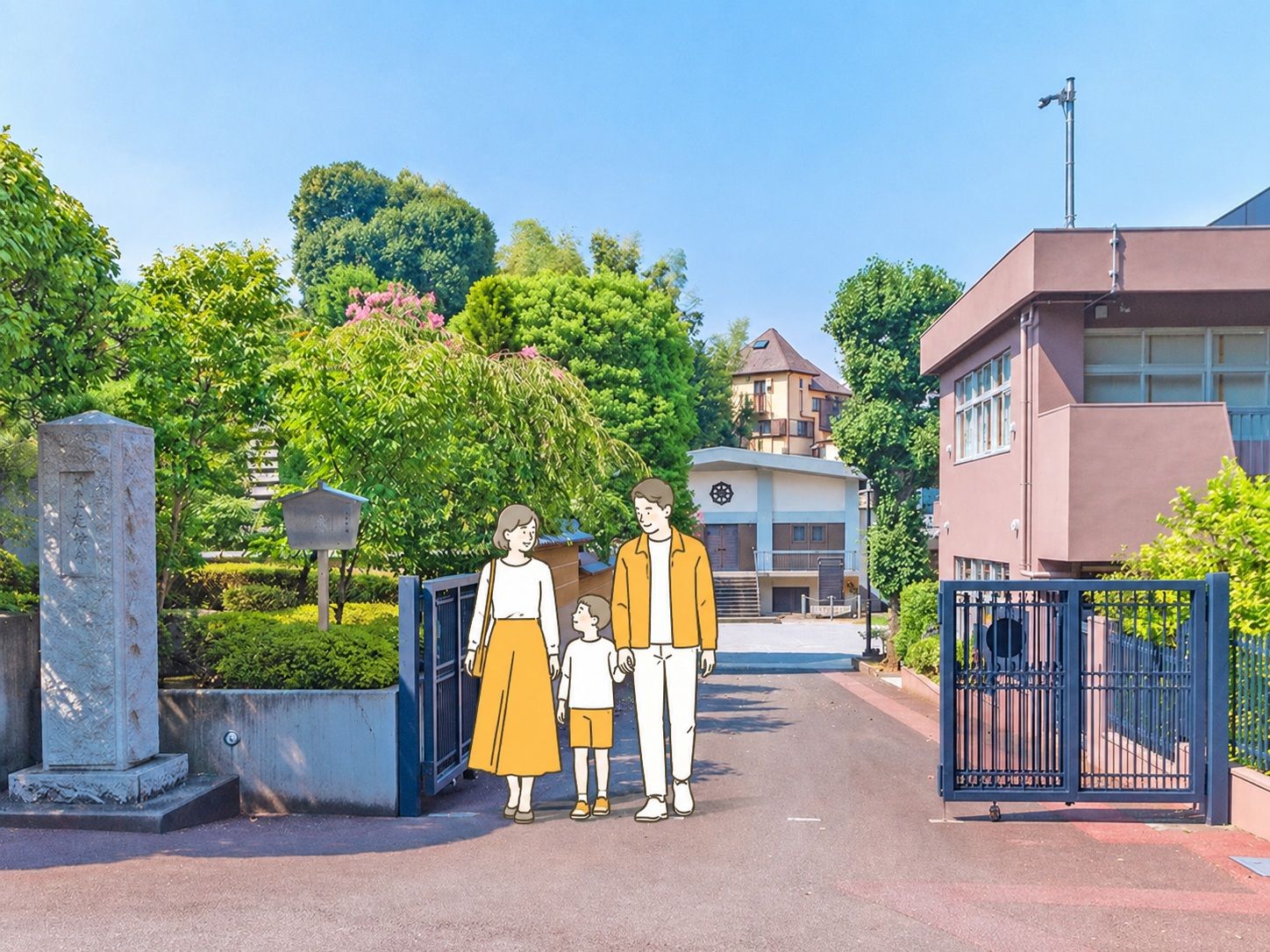 延命寺