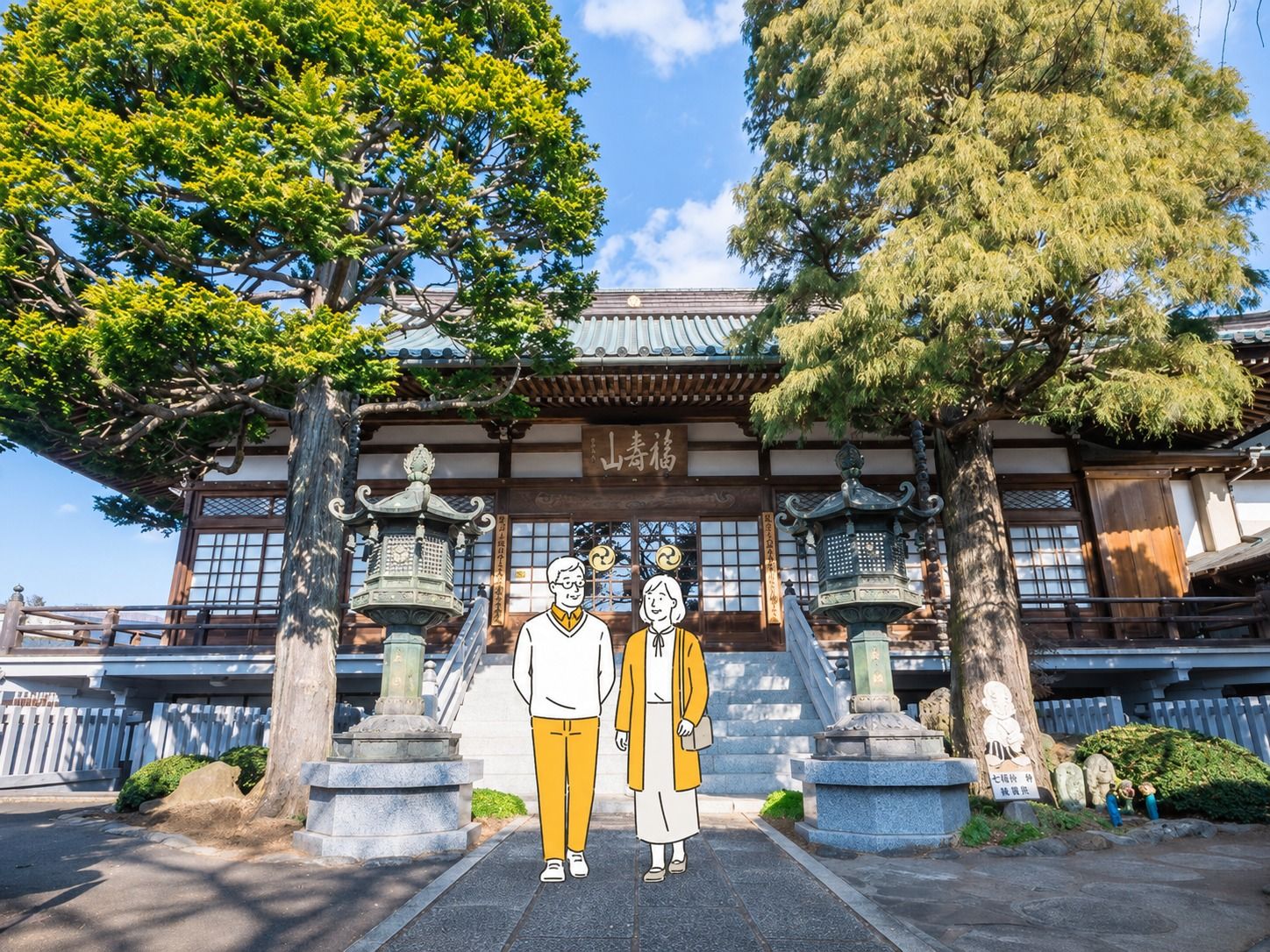 徳蔵寺