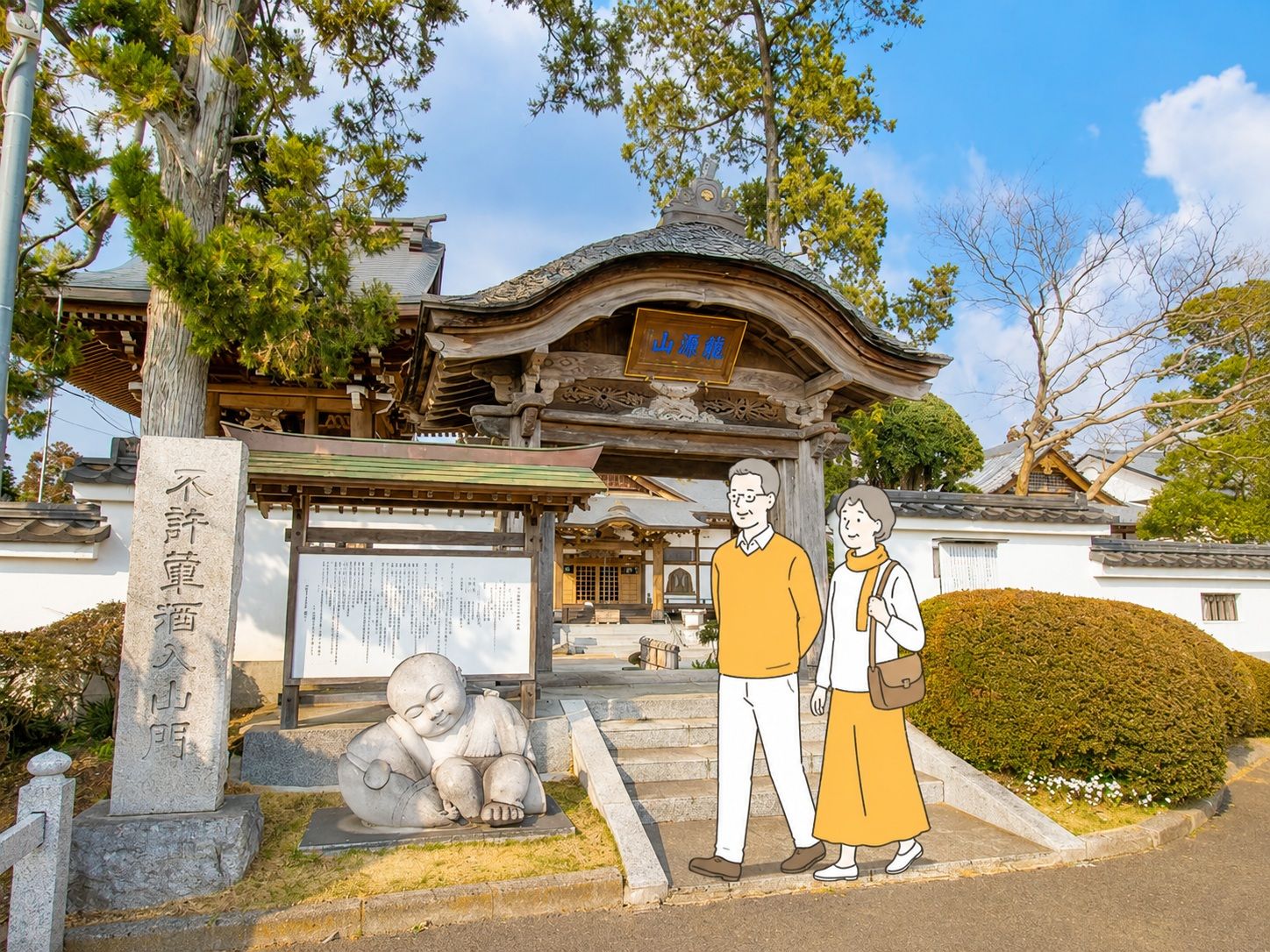 松吟寺