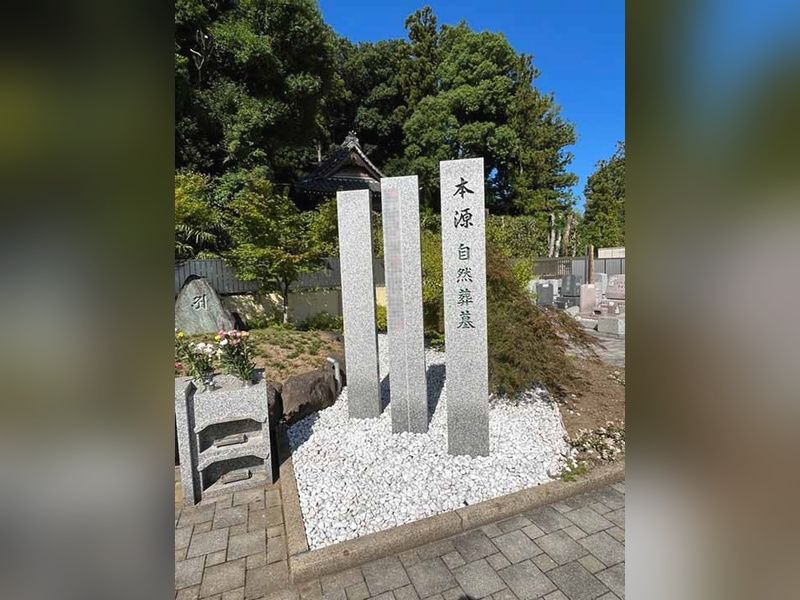 メモリーガーデン彩の杜霊園 永代供養墓・自然葬墓