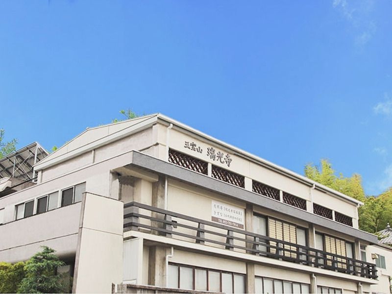 三宝山 瑞光寺 納骨堂