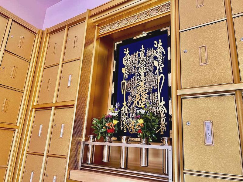 常楽寺 納骨堂