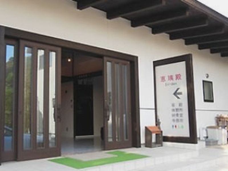 妙楽寺 恵璃殿