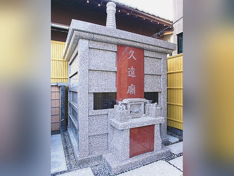 谷中御廟