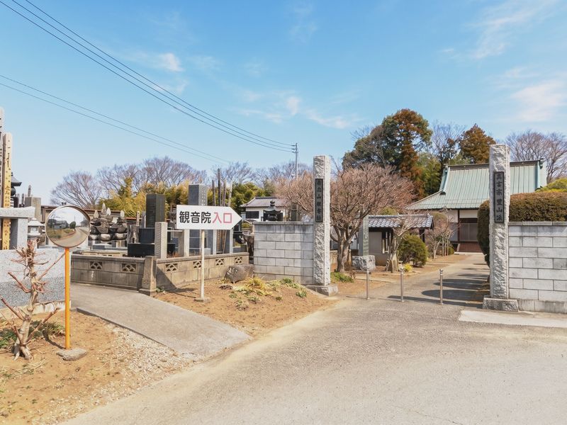 観音聖地霊園