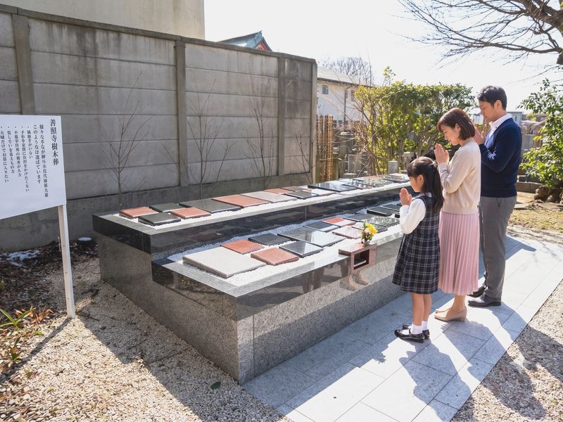 善照寺霊園