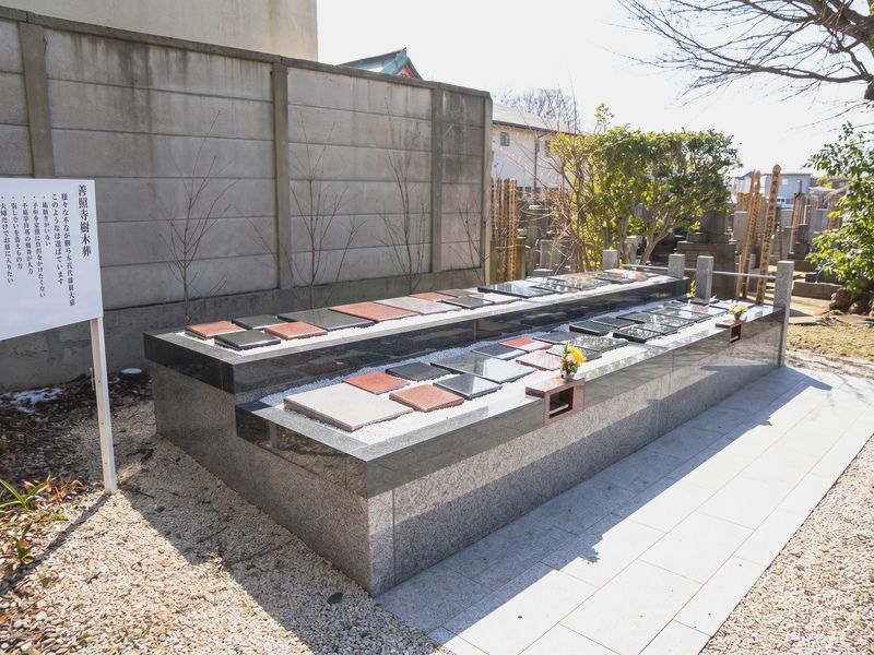 善照寺霊園