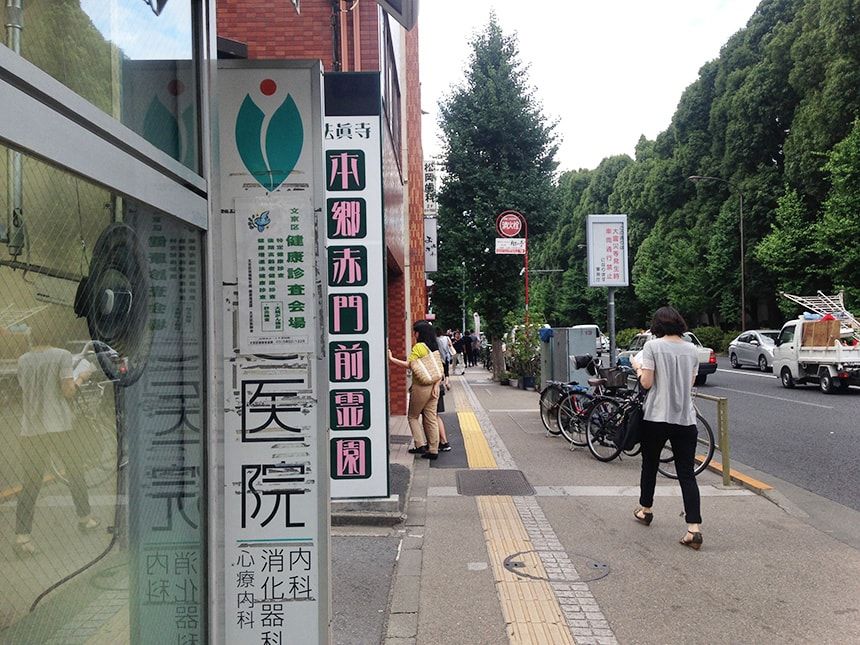 本郷赤門前霊園2
