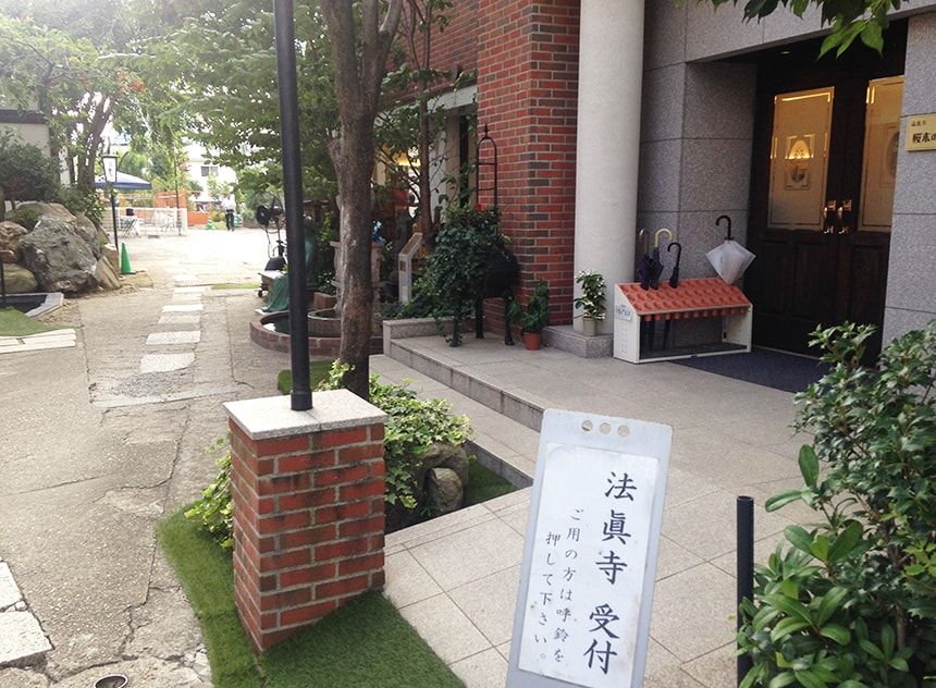 本郷赤門前霊園5