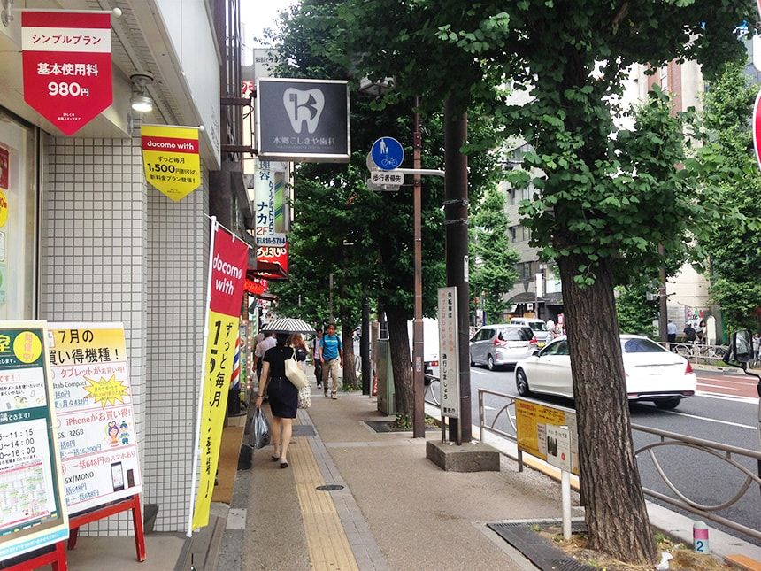 本郷赤門前霊園10