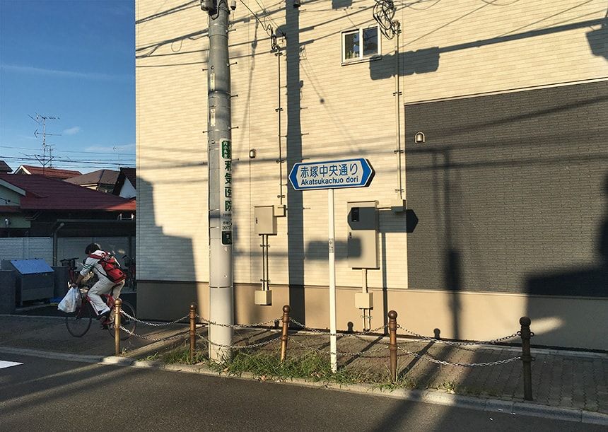赤塚中央霊園4