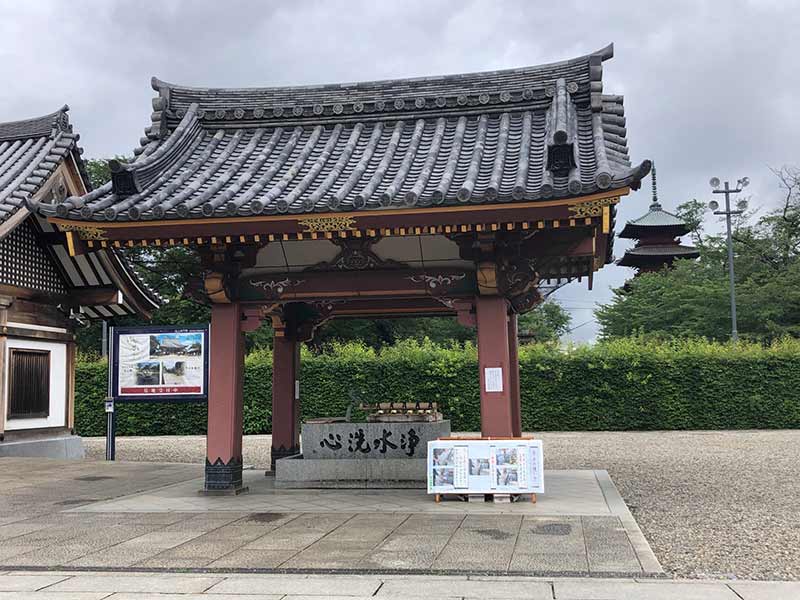 日蓮宗大本山 長栄山 池上本門寺　案内板のある手水舎