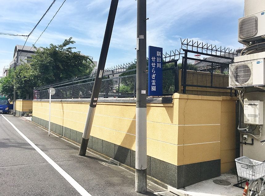 隅田川せせらぎ霊園10