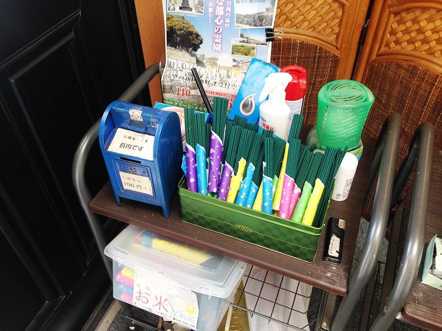 れんげ山霊園5