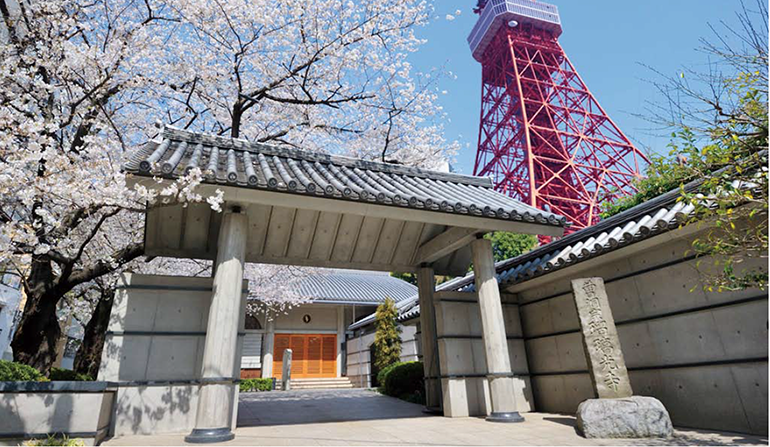 瑠璃光寺 ふれあいの碑