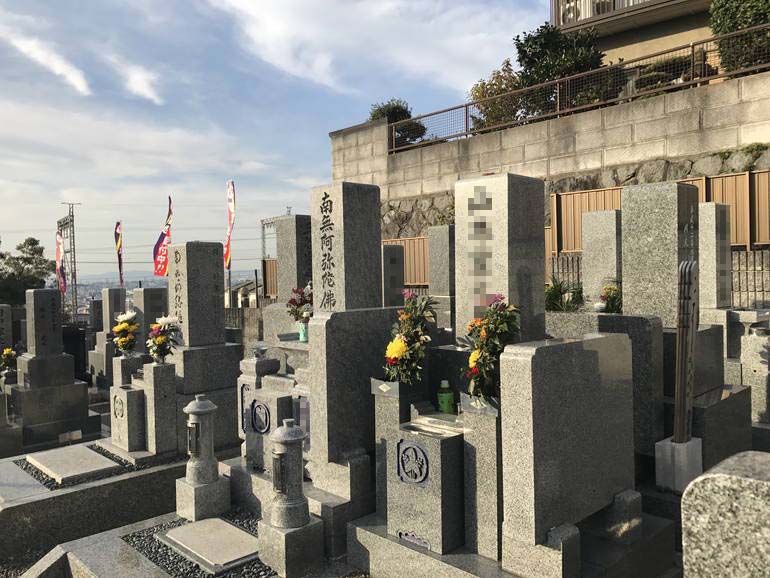 上石切法照寺霊苑　和型墓石