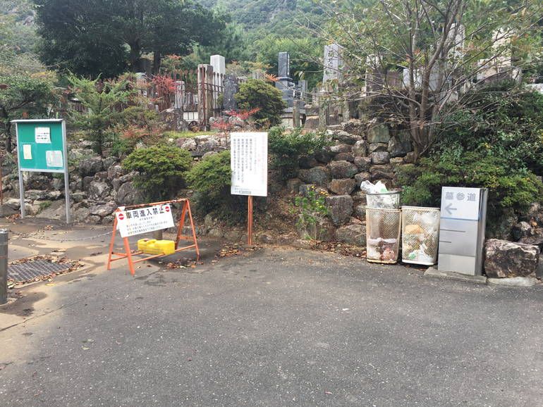 岐阜市営 上加納山墓地