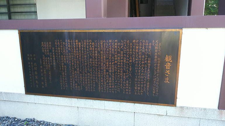 全生庵墓苑
