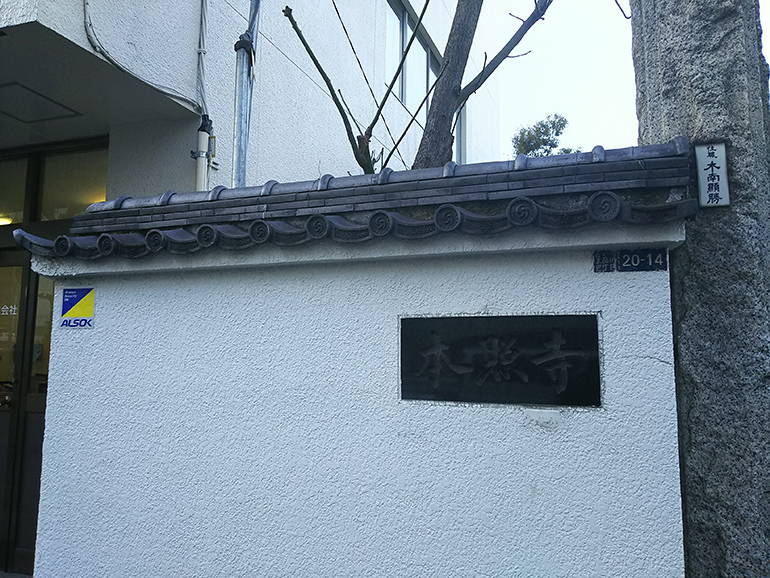 品川中央霊園