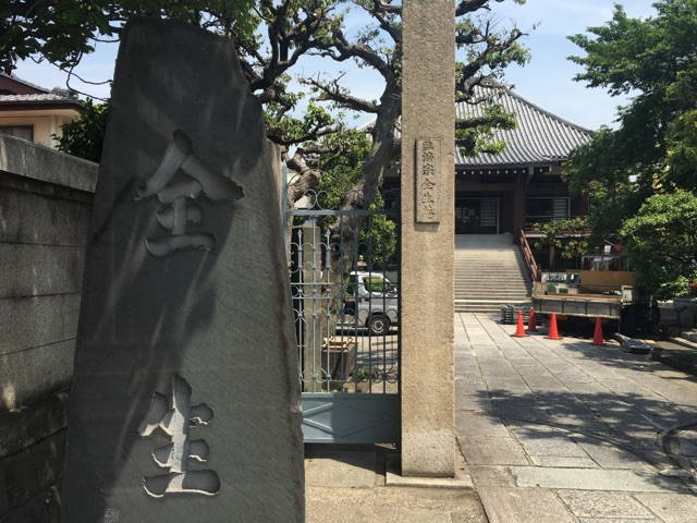 全生庵墓苑