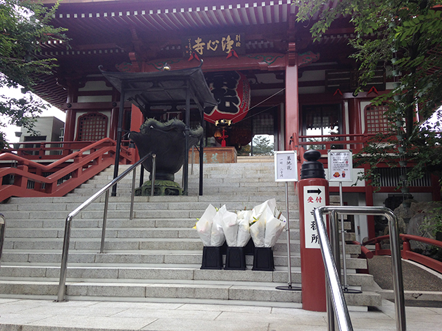 浄心寺 本郷さくら霊園　お寺の門へ上がる参道階段