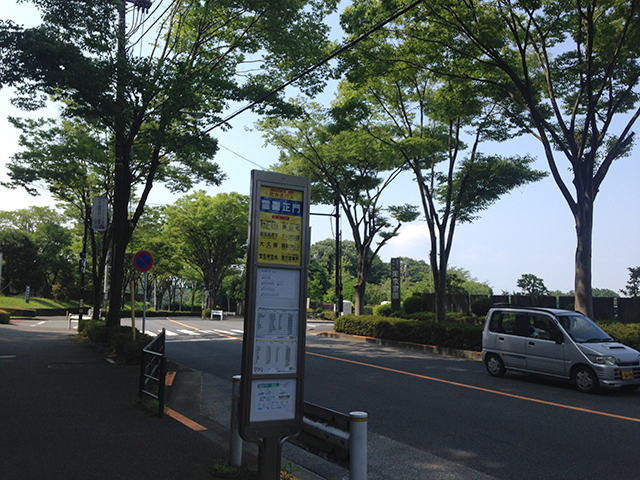 東京霊園　霊園最寄りバス停