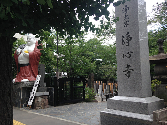 浄心寺 本郷さくら霊園　自然に囲まれた入口