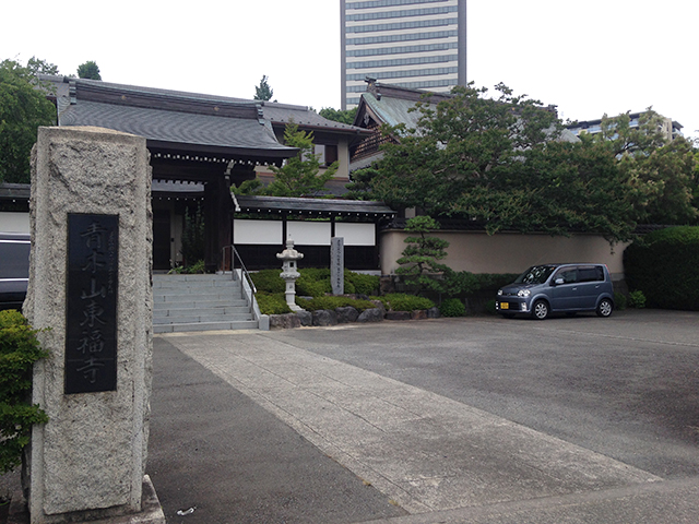 多摩センター東福寺墓苑