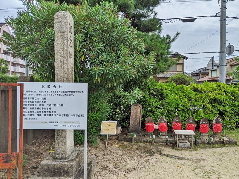 西宮市立 中津墓地