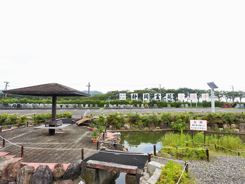 静岡霊苑