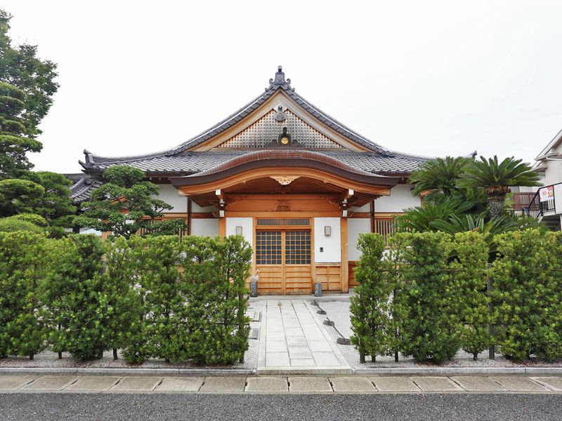 新定院