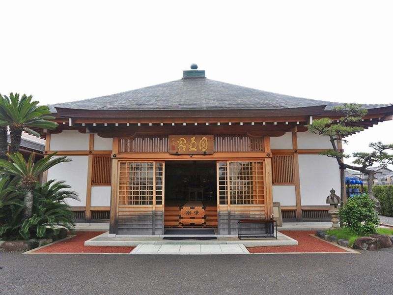 新定院