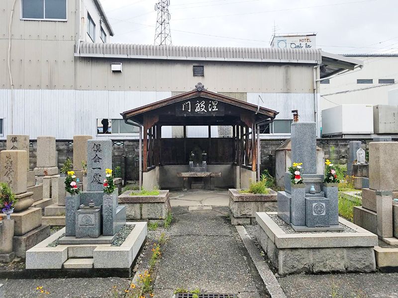 一津屋・和道共同墓地