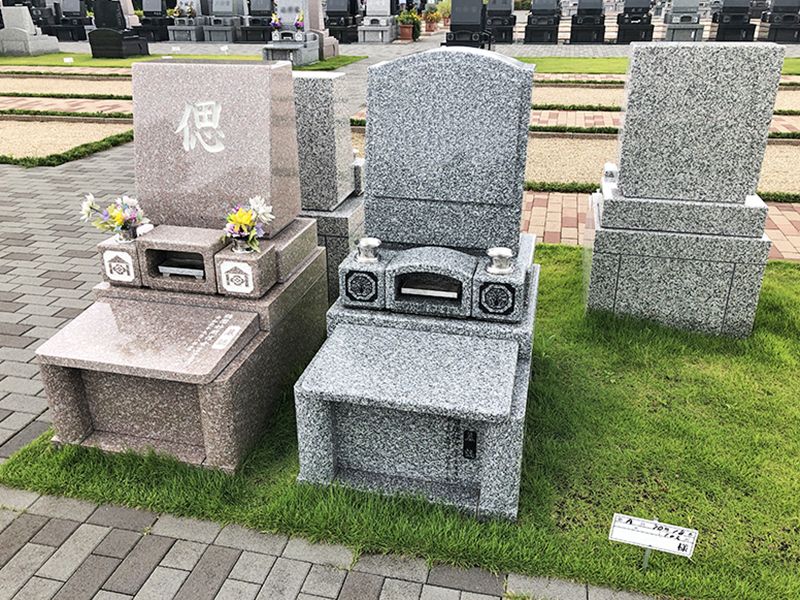 あおぞら霊園