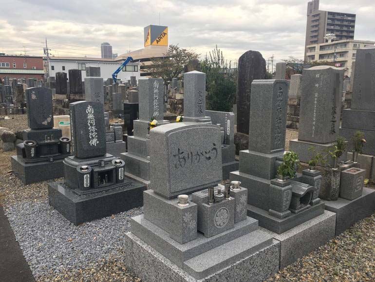 岐阜市営 加納穴釜墓地