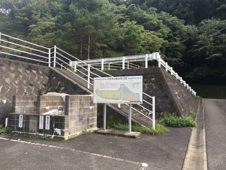 周南市営 馬神墓地