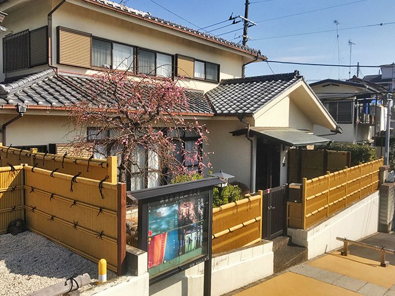 常久寺墓苑