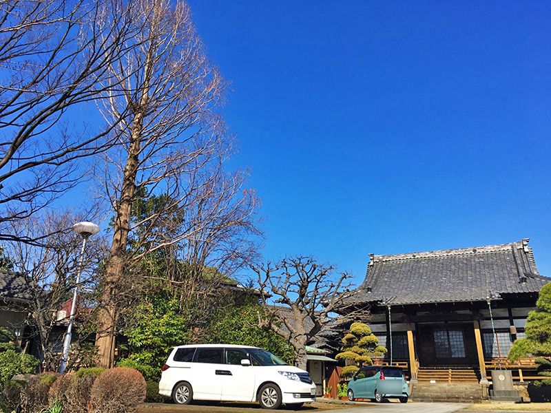 延命寺