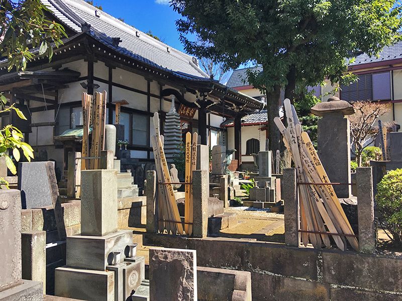 安養山 還国寺