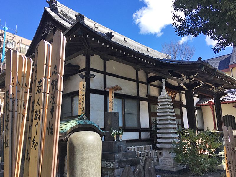 安養山 還国寺