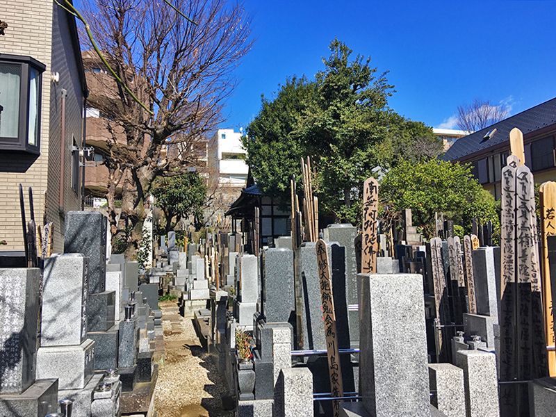 安養山 還国寺