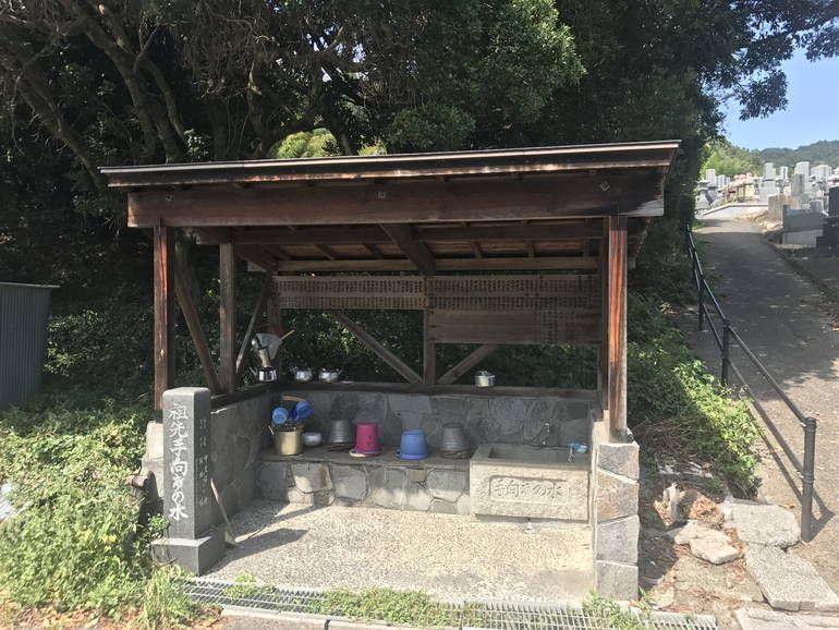 大竹市営 黒川墓苑