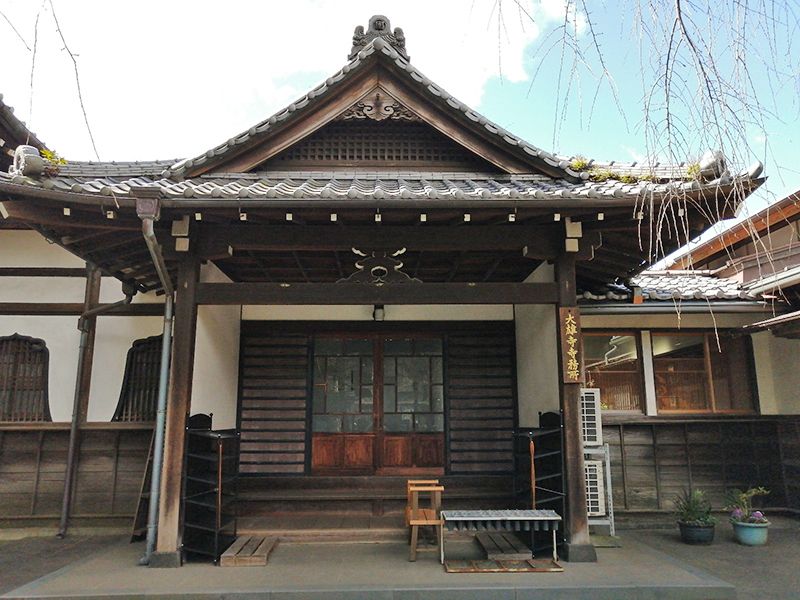 大雄寺
