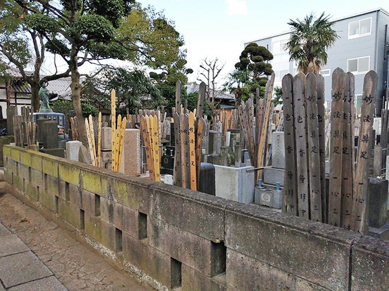大雄寺
