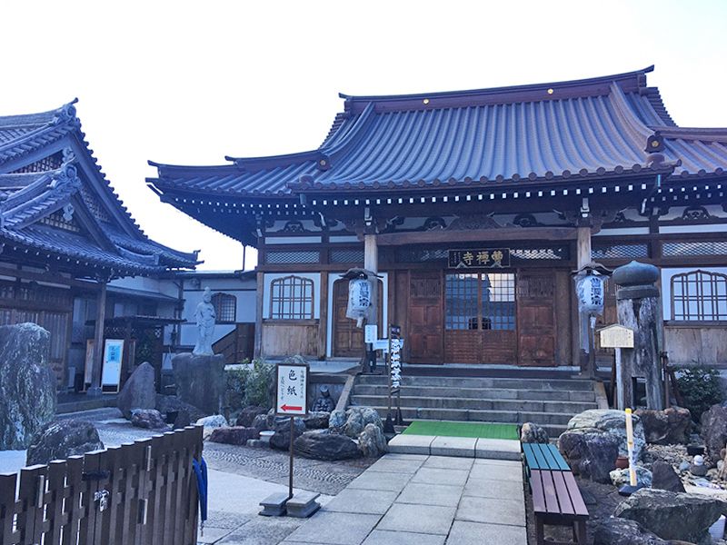 曹洞宗 大乗山 曹禅寺 池上大乗霊堂