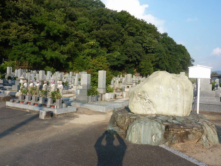 松山市営 千秋寺境外墓地