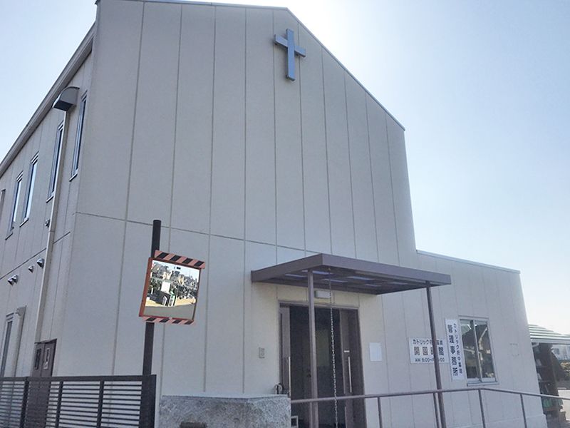 カトリック府中納骨堂