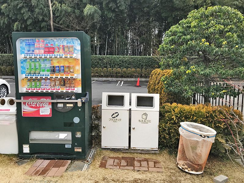 むさしの若葉園
