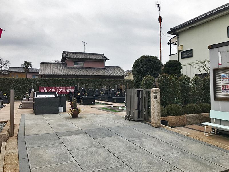 メモリア三郷霊園